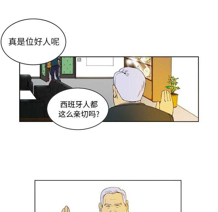 《绿茵传奇—欧洲篇漫画》(完整版) — 全文在线阅读