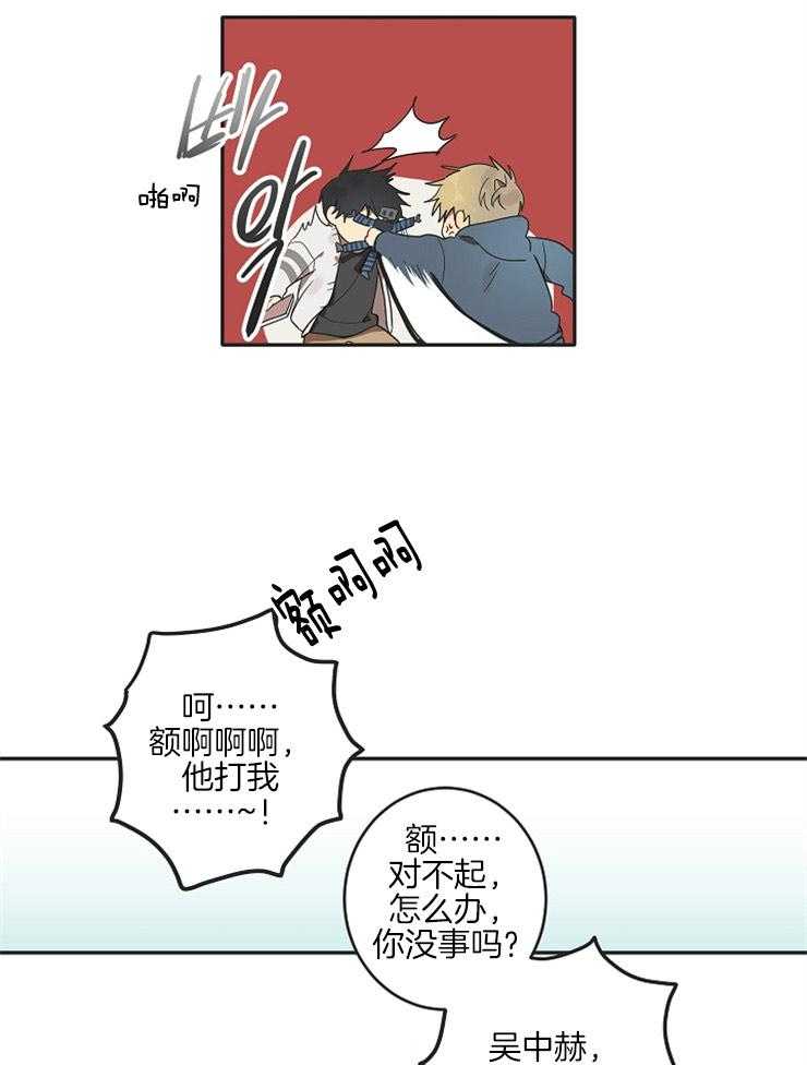 灵魂互换漫画_灵魂互换韩漫耽美漫画全集免费阅读