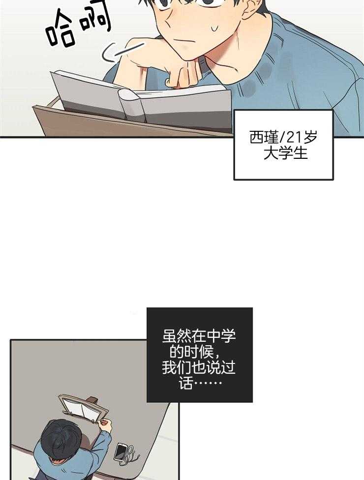 灵魂互换漫画_灵魂互换韩漫耽美漫画全集免费阅读