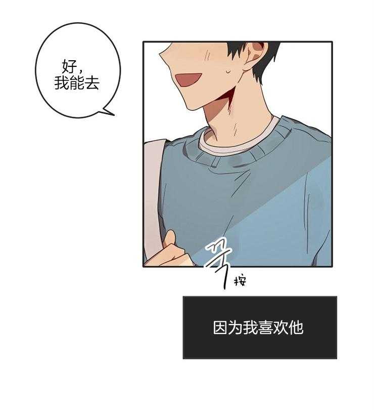 灵魂互换漫画_灵魂互换韩漫耽美漫画全集免费阅读