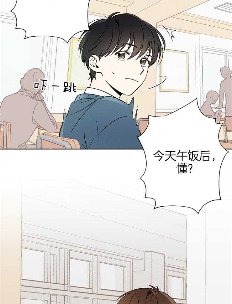 《心率过速漫画》（完整版）心率过速全文在线阅读