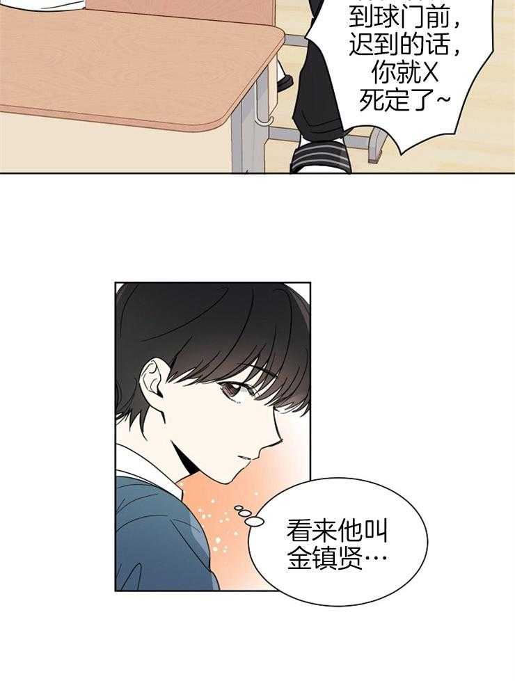 《心率过速漫画》（完整版）心率过速全文在线阅读