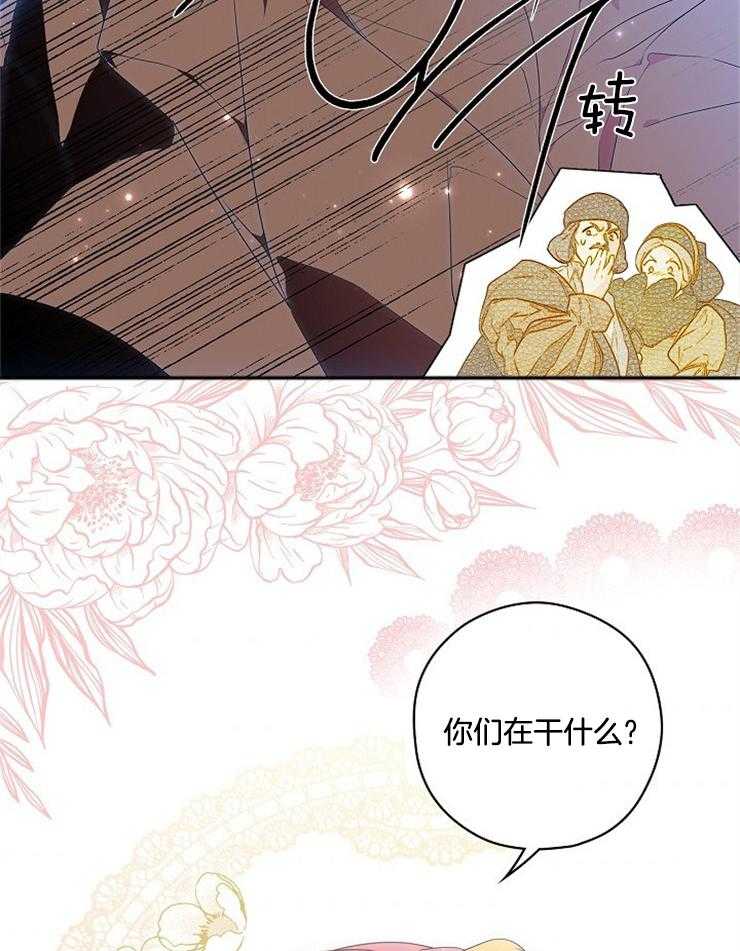 《秘密小姐漫画》韩漫&无删减 – 全集在线阅读