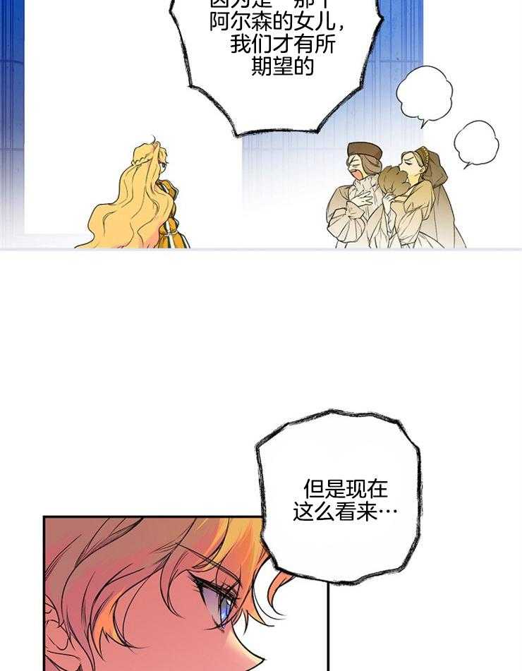 《秘密小姐漫画》韩漫&无删减 – 全集在线阅读