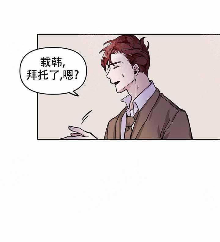 《单恋漫画》（共2季）单恋韩漫第一季&第二季在线阅读