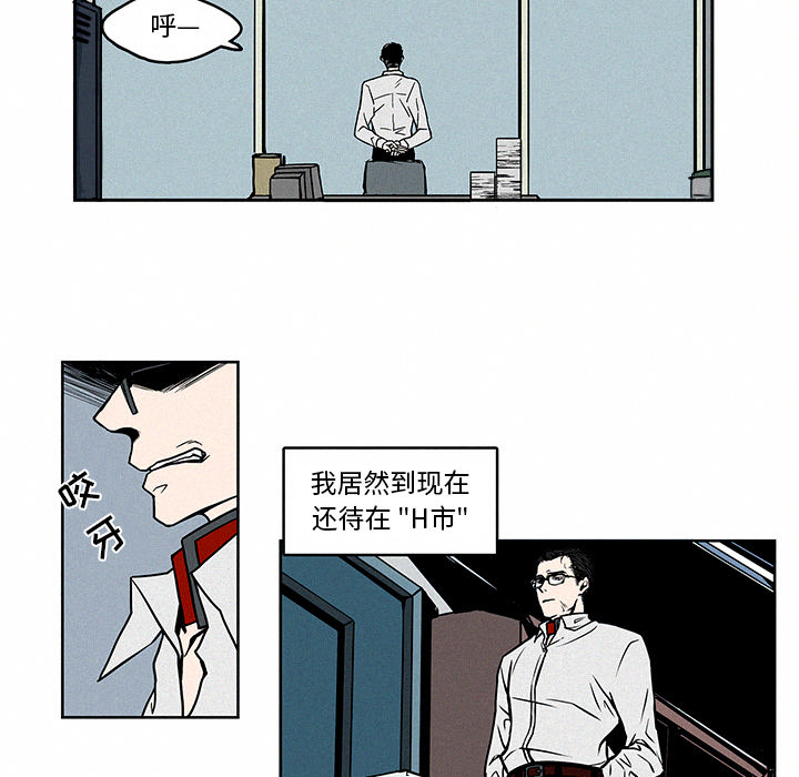 B级英雄热血漫画欣赏 少年英雄韩漫在线阅读