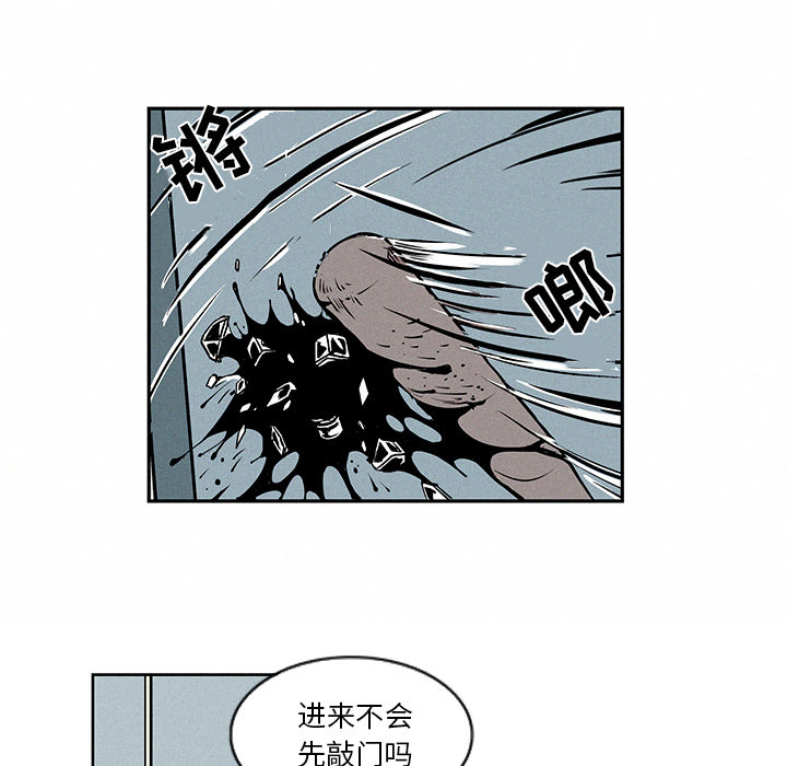 B级英雄热血漫画欣赏 少年英雄韩漫在线阅读