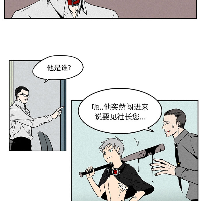 B级英雄热血漫画欣赏 少年英雄韩漫在线阅读