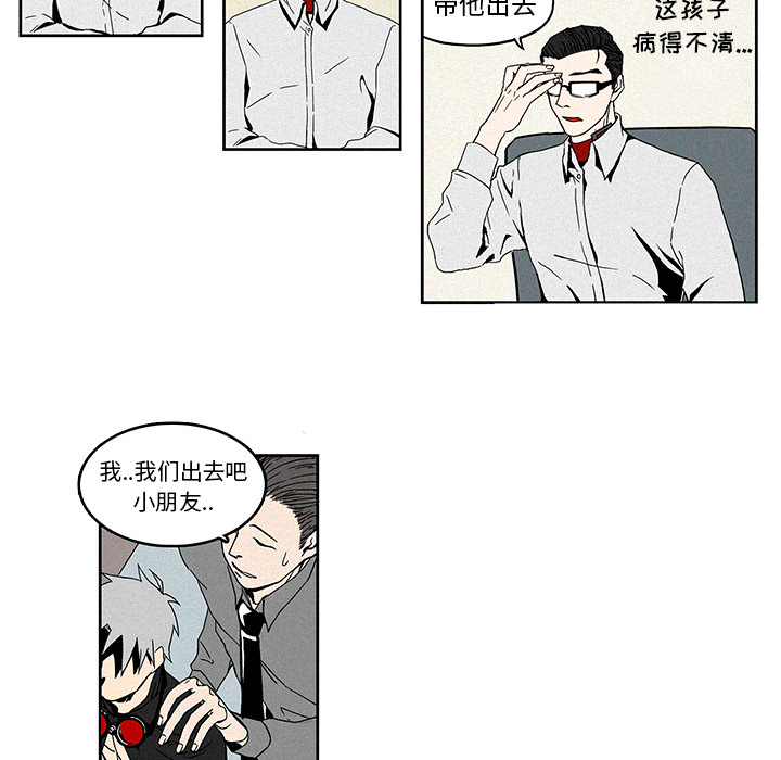 B级英雄热血漫画欣赏 少年英雄韩漫在线阅读