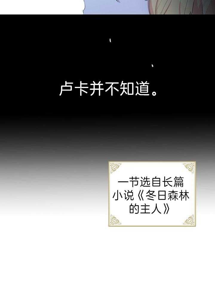 《男主你人设崩了漫画》(完整版)下拉式在线阅读