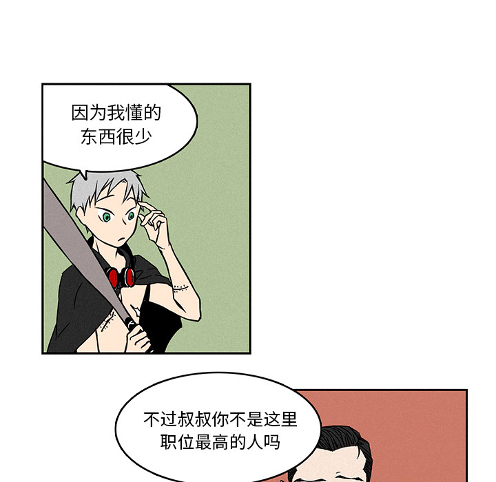 B级英雄热血漫画欣赏 少年英雄韩漫在线阅读