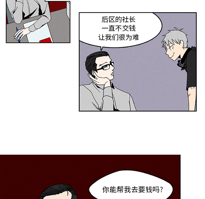 B级英雄热血漫画欣赏 少年英雄韩漫在线阅读