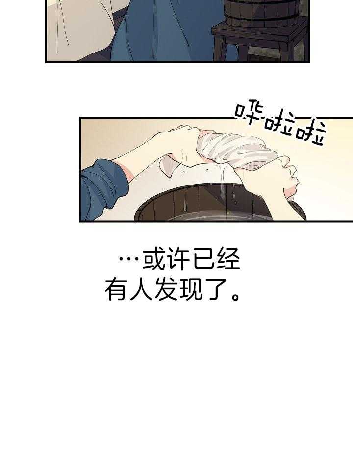 《男主你人设崩了漫画》(完整版)下拉式在线阅读