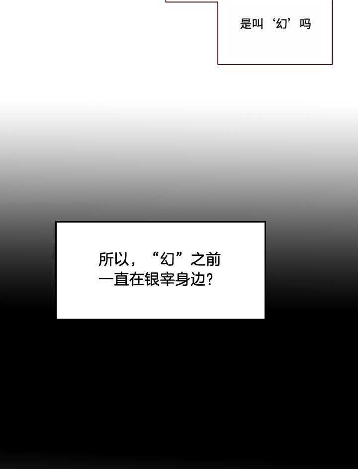 《山鬼效灵漫画》（共2季）山鬼效灵第一季&第二季在线阅读