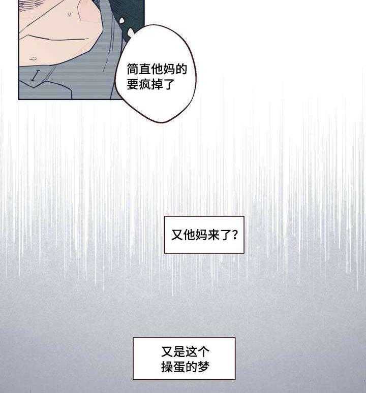 《山鬼效灵漫画》（共2季）山鬼效灵第一季&第二季在线阅读