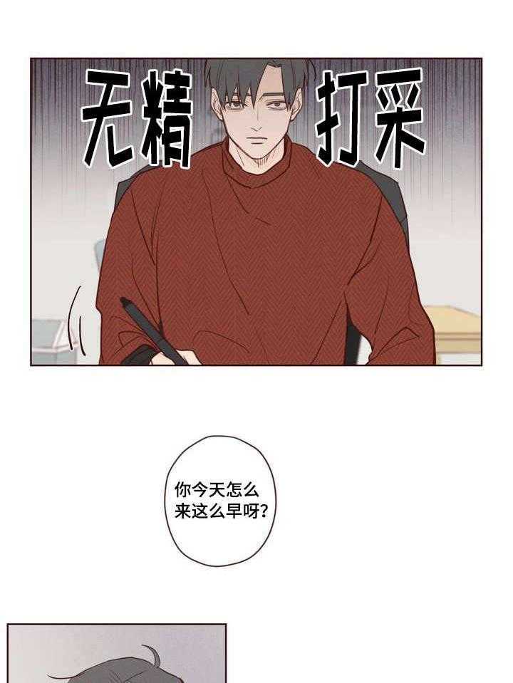 《山鬼效灵漫画》（共2季）山鬼效灵第一季&第二季在线阅读