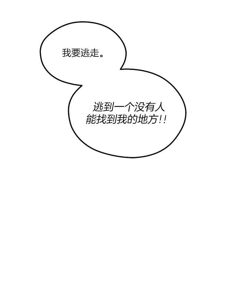 《黑社会也会被辞退吗漫画》完整版韩漫 全集在线观看