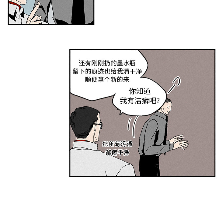 B级英雄热血漫画欣赏 少年英雄韩漫在线阅读