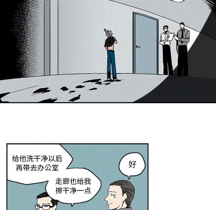 B级英雄热血漫画欣赏 少年英雄韩漫在线阅读