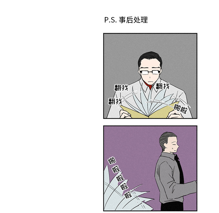 B级英雄热血漫画欣赏 少年英雄韩漫在线阅读