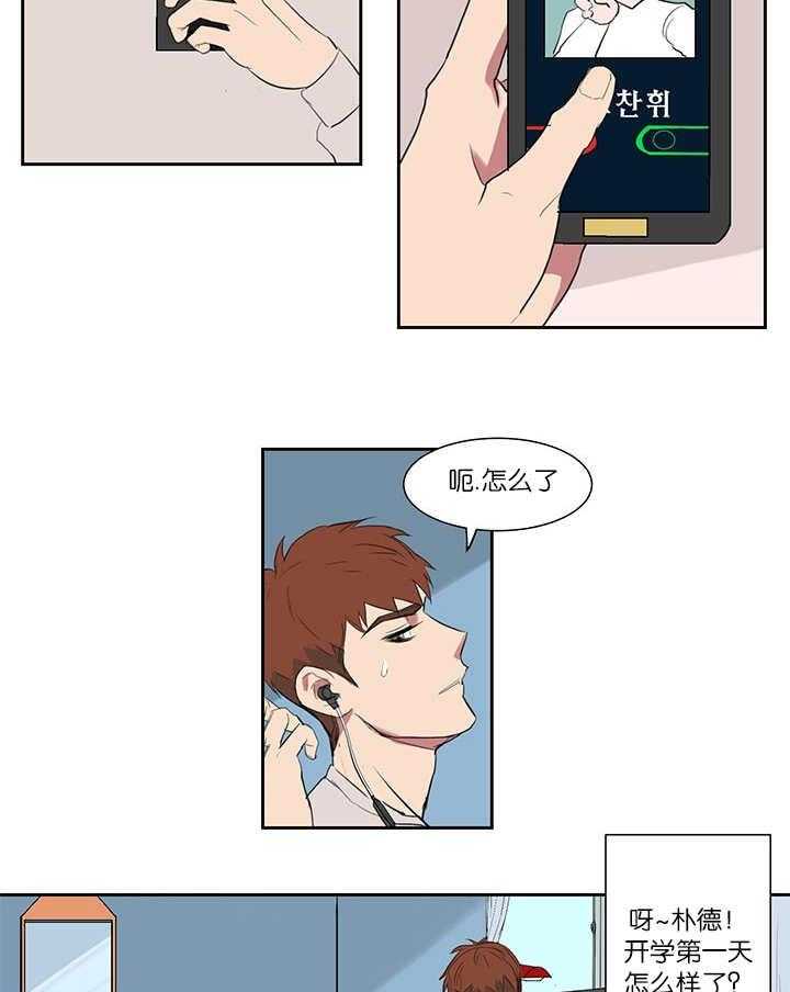 《同校好友漫画》— 毕业由你开始韩漫全文免费阅读