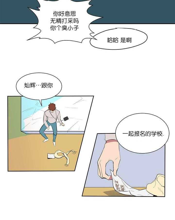 《同校好友漫画》— 毕业由你开始韩漫全文免费阅读