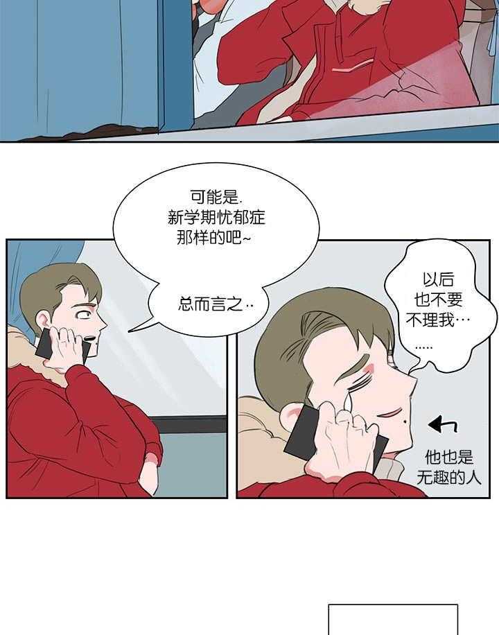 《同校好友漫画》— 毕业由你开始韩漫全文免费阅读