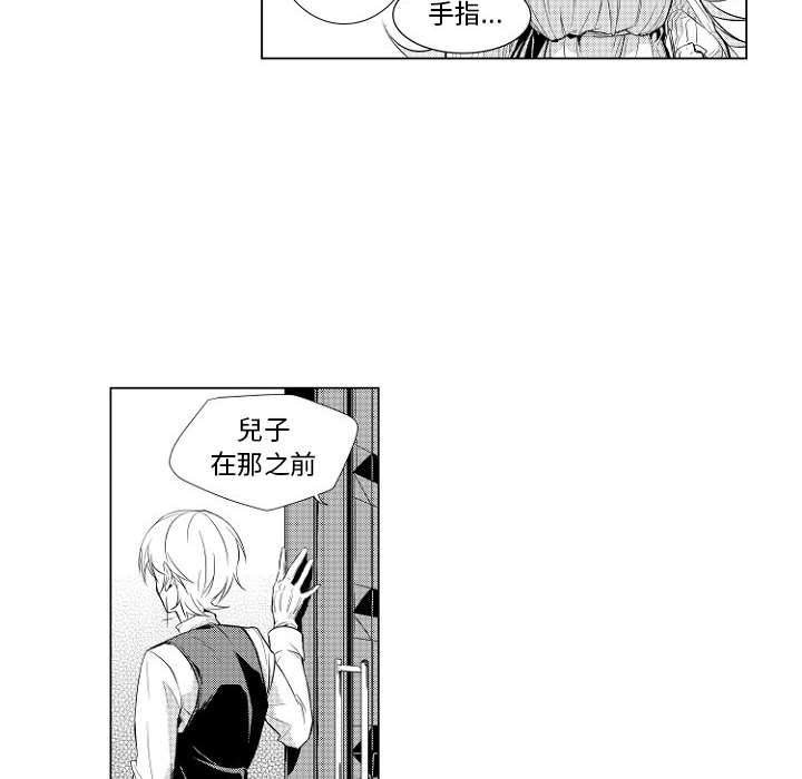 《小僵尸与他的魔女妈妈》韩国漫画(全文在线下拉式)