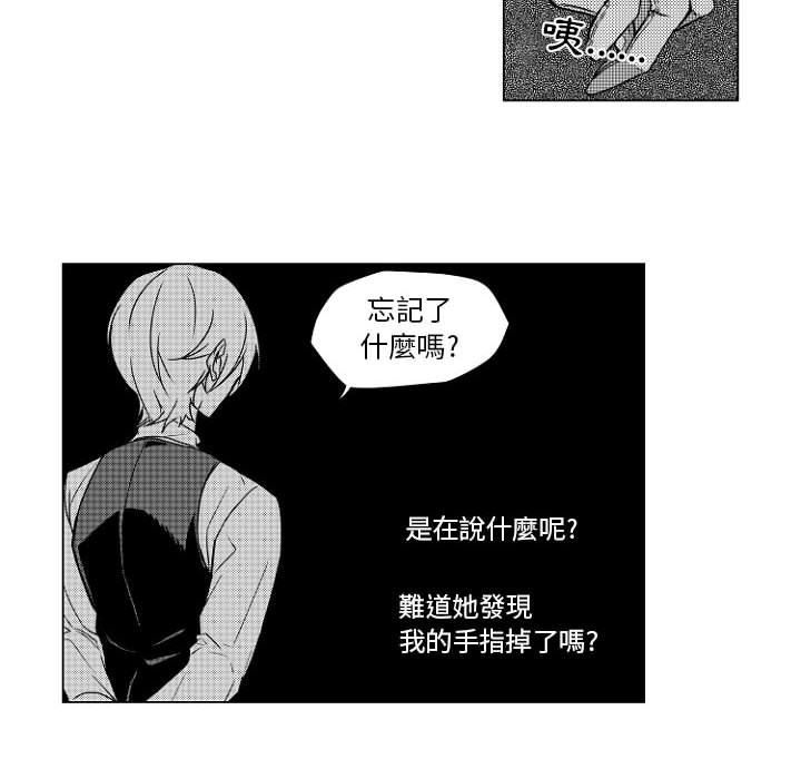 《小僵尸与他的魔女妈妈》韩国漫画(全文在线下拉式)