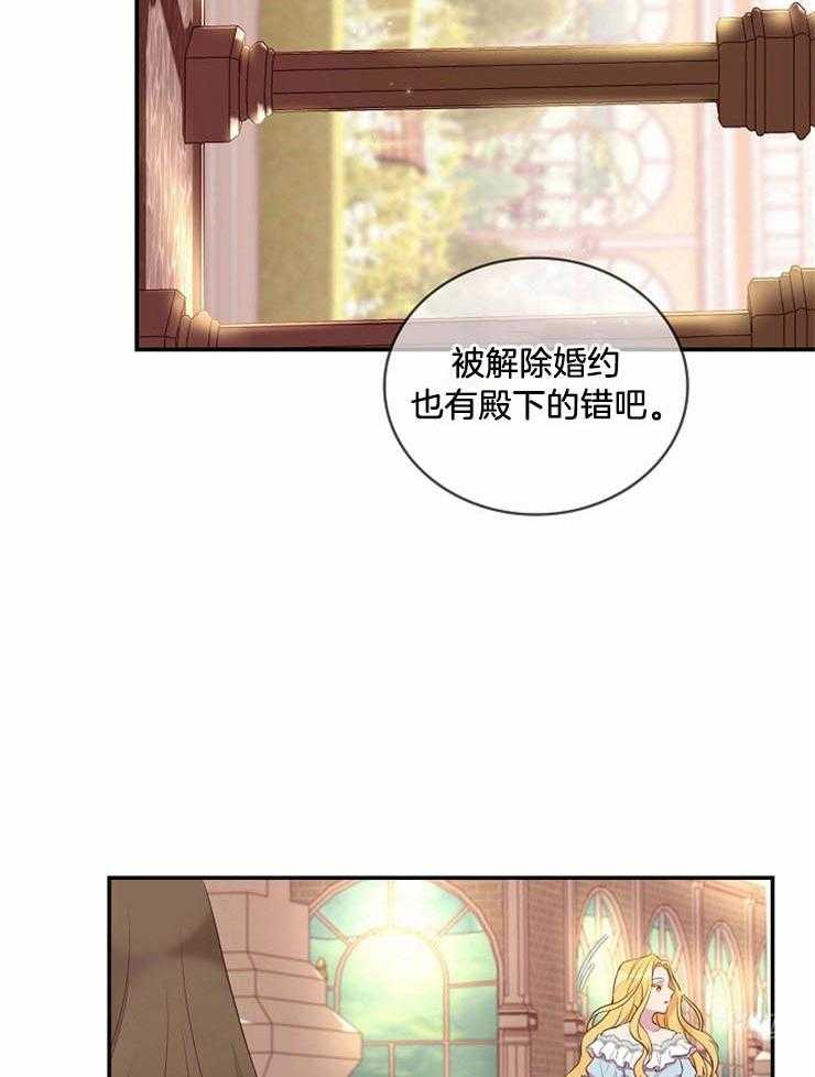 双面皇女漫画(完整版) 双面皇女下拉式韩漫在线阅读