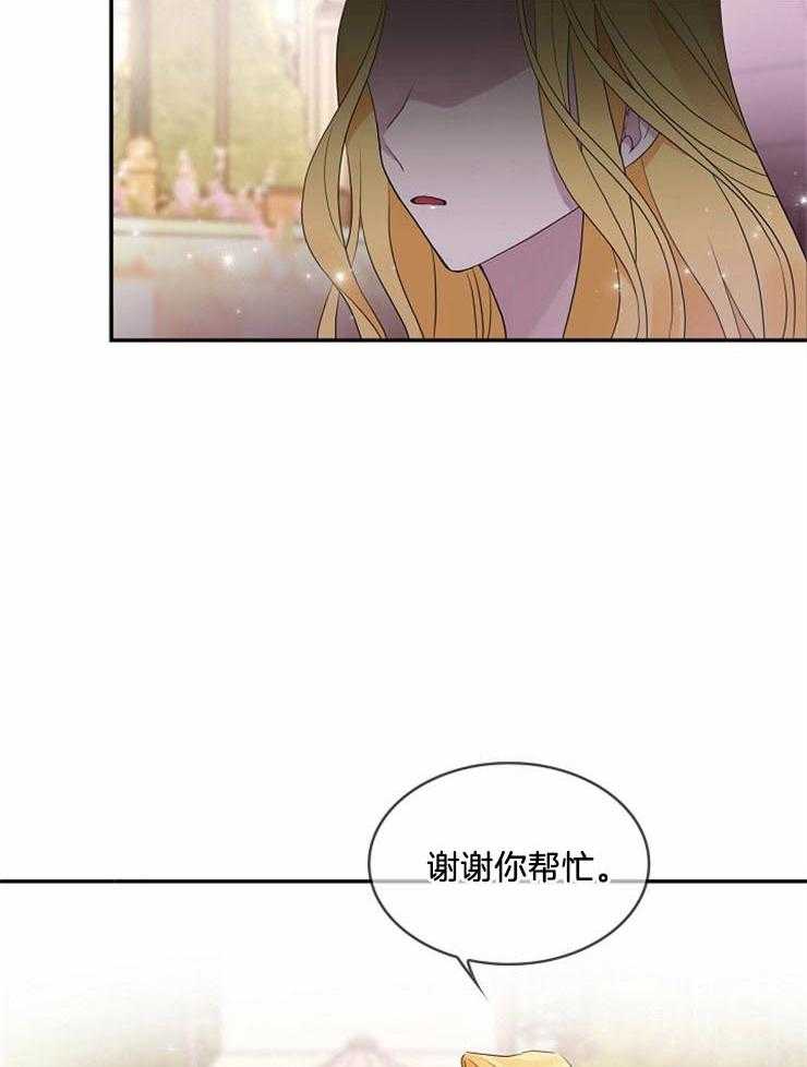 双面皇女漫画(完整版) 双面皇女下拉式韩漫在线阅读