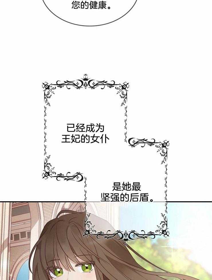 双面皇女漫画(完整版) 双面皇女下拉式韩漫在线阅读