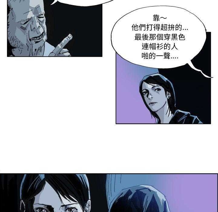 GHOST漫画 GHOST韩漫悬疑漫画全集免费阅读