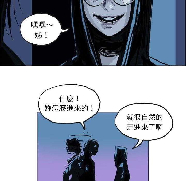 GHOST漫画 GHOST韩漫悬疑漫画全集免费阅读