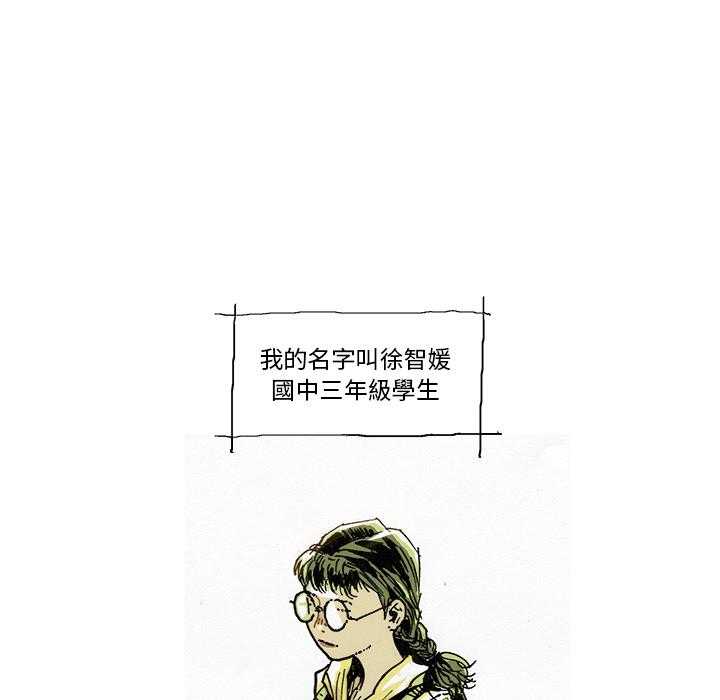 GHOST漫画 GHOST韩漫悬疑漫画全集免费阅读