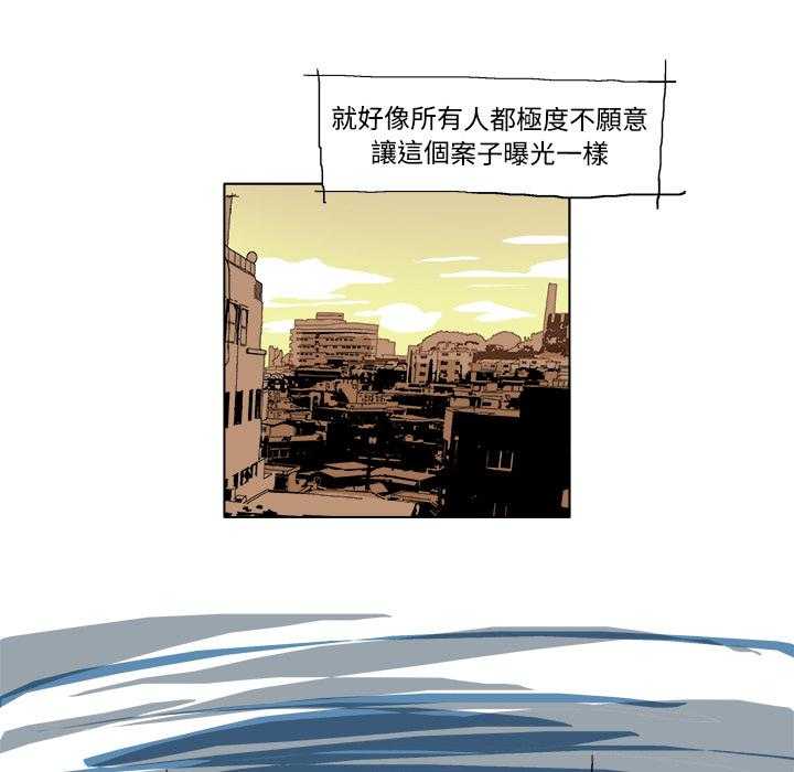 GHOST漫画 GHOST韩漫悬疑漫画全集免费阅读