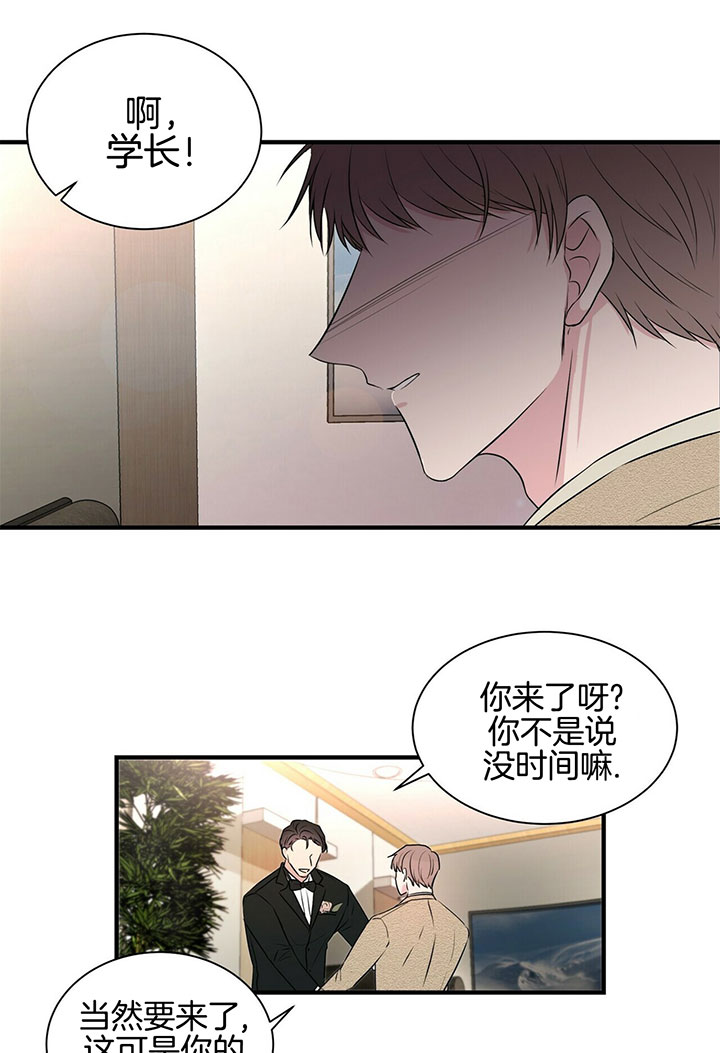 《为了结局的契约恋爱漫画》（共2季）第一季 第二季在线观看