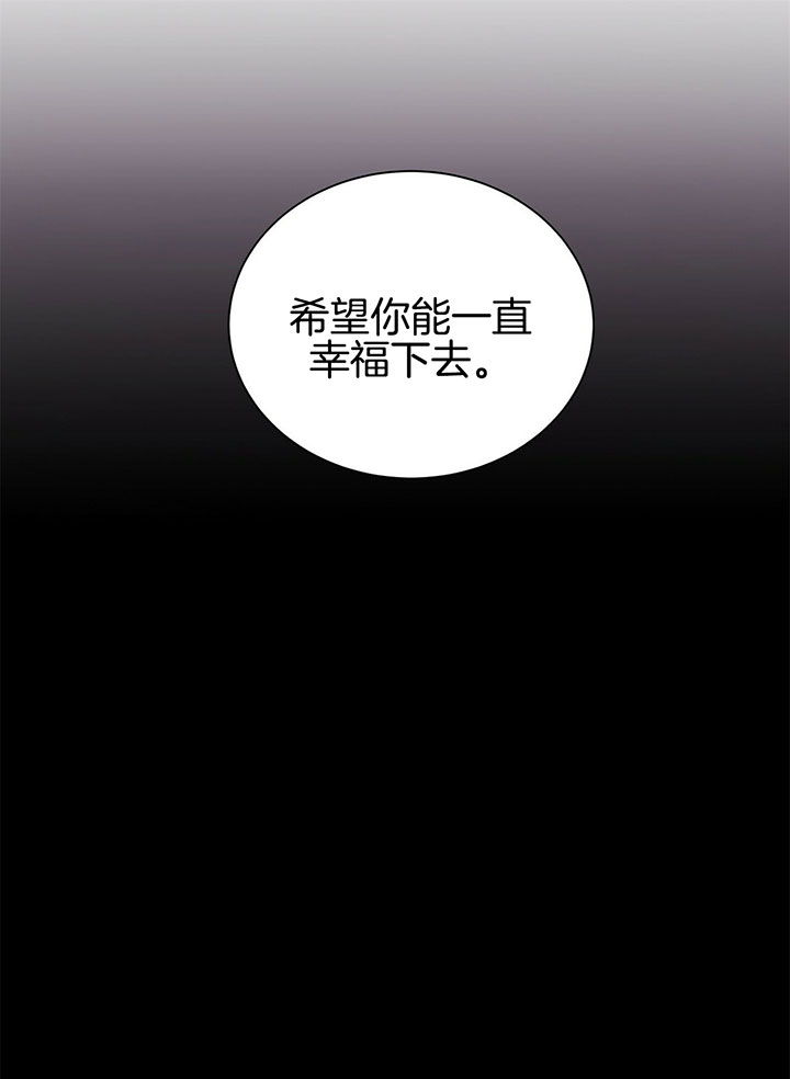 《为了结局的契约恋爱漫画》（共2季）第一季 第二季在线观看