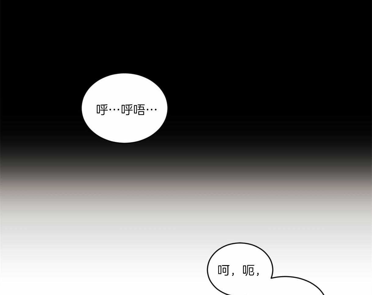 《变温禽兽漫画》韩漫完整版 冷血动物/化蛇漫画在线阅读