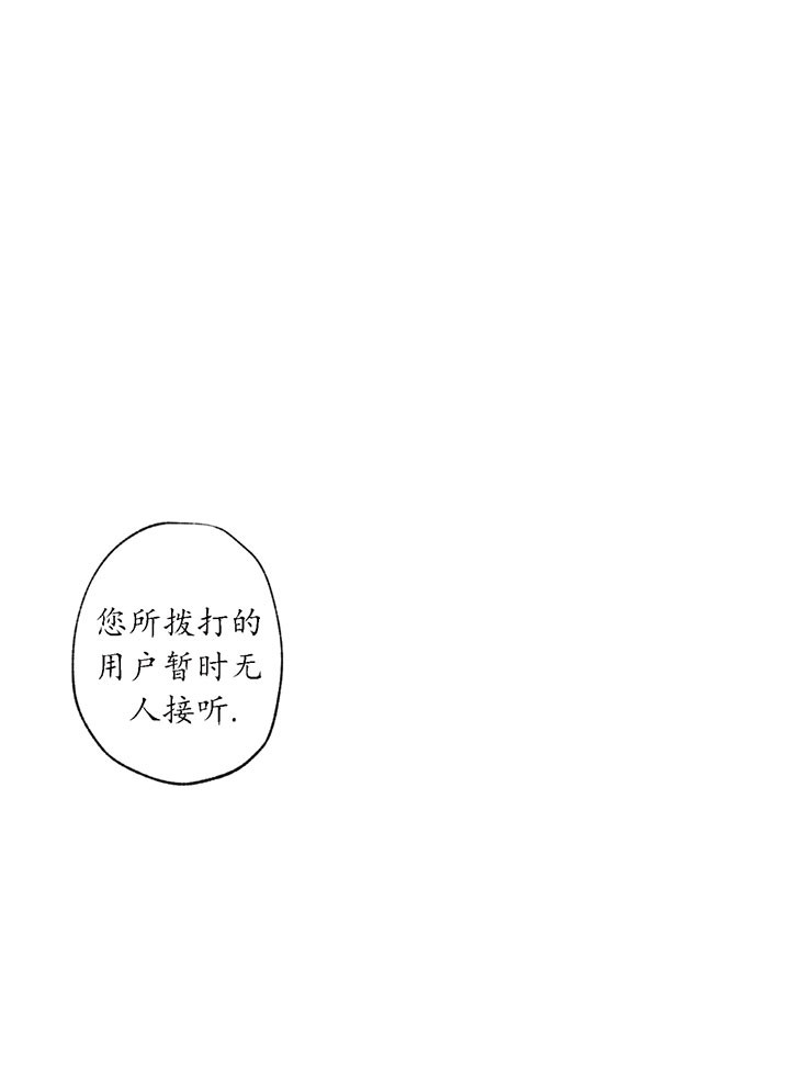 《同情的形式漫画》无删减第一季 第二季漫画免费阅读