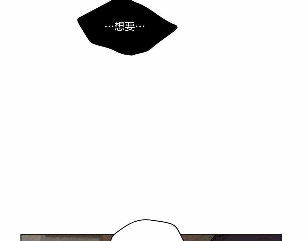 《变温禽兽漫画》韩漫完整版 冷血动物/化蛇漫画在线阅读