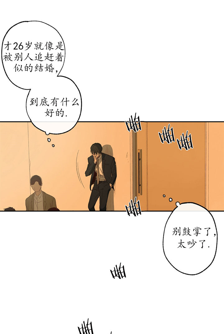 《同情的形式漫画》无删减第一季 第二季漫画免费阅读