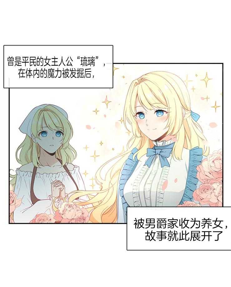 小心那个恶女!漫画下拉式 小心那个恶女韩漫免费阅读