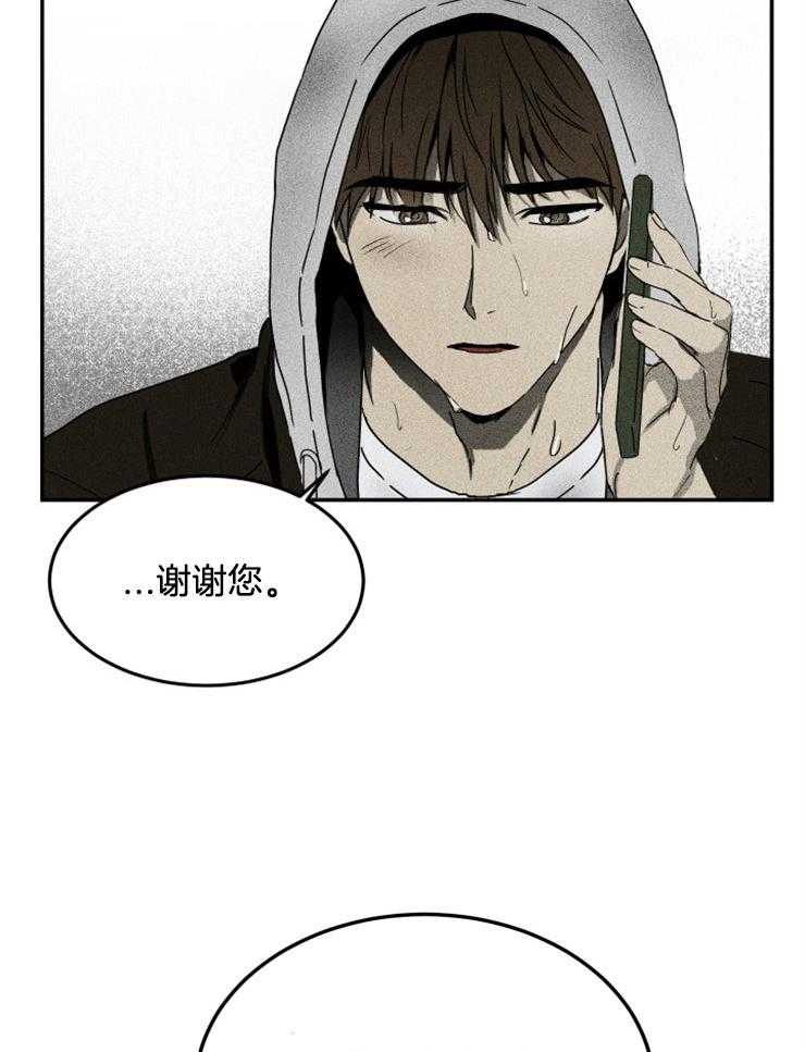 《毒蛇漫画》全文(完整版)下拉式 毒蛇韩漫全集在线观看