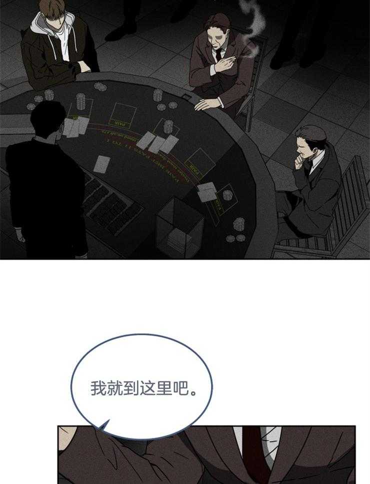 《毒蛇漫画》全文(完整版)下拉式 毒蛇韩漫全集在线观看