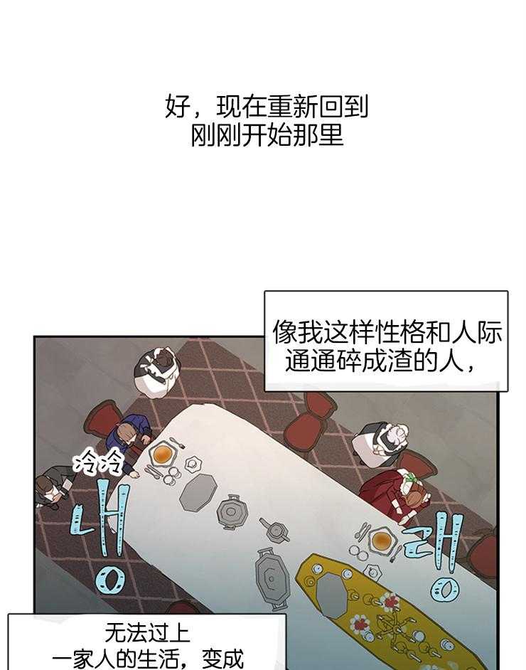 小心那个恶女!漫画下拉式 小心那个恶女韩漫免费阅读