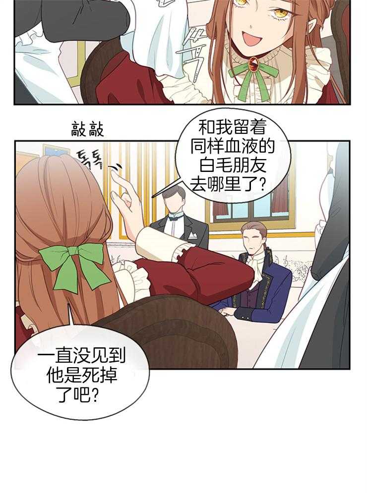 小心那个恶女!漫画下拉式 小心那个恶女韩漫免费阅读