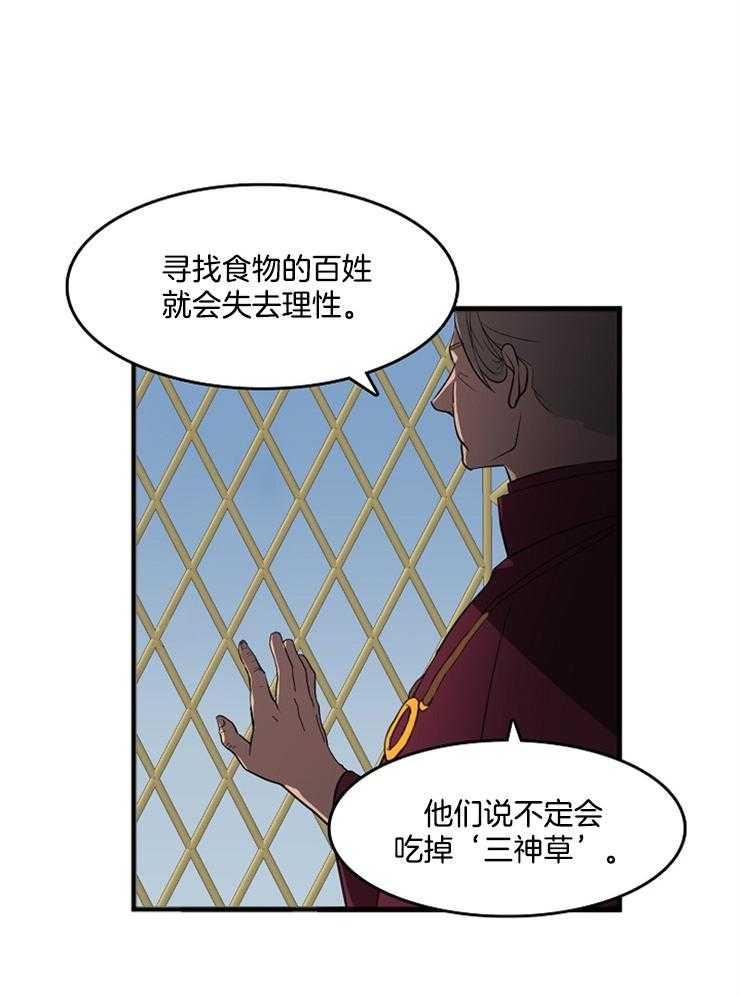 《王的土豆》漫画 王的土豆在线啵乐韩漫全集最新章节欣赏