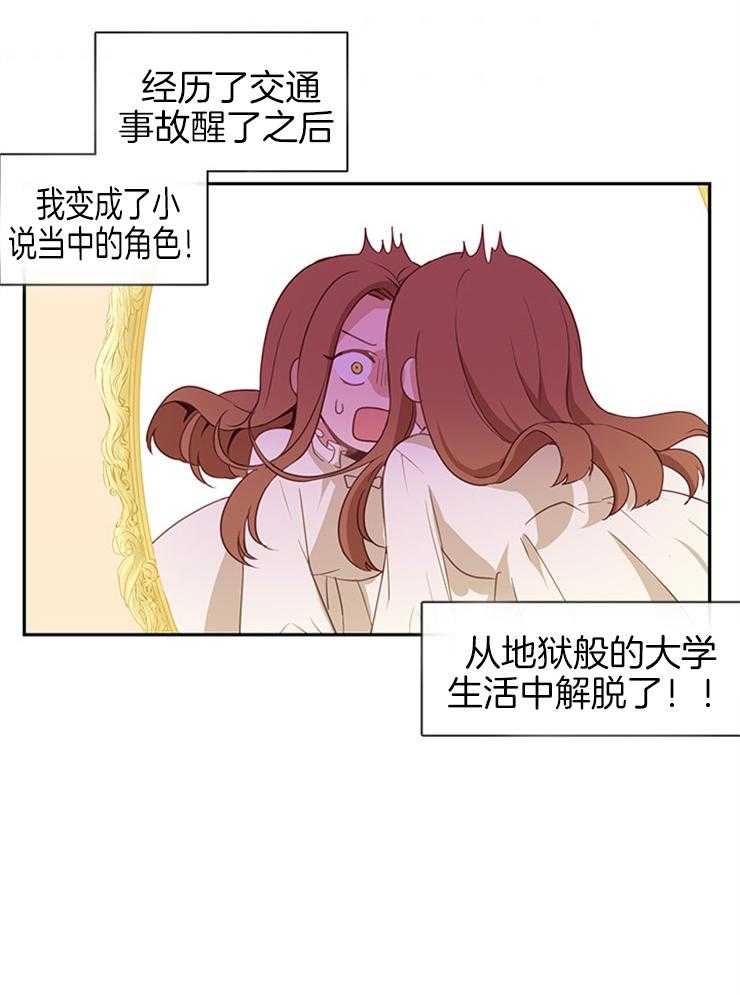 小心那个恶女!漫画下拉式 小心那个恶女韩漫免费阅读