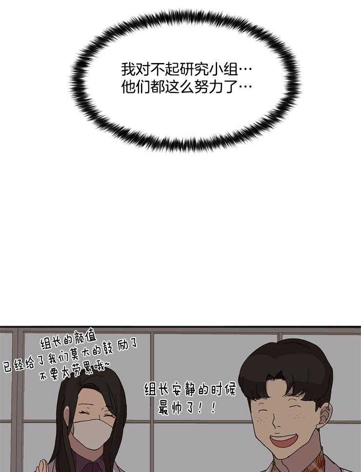 《王的土豆》漫画 王的土豆在线啵乐韩漫全集最新章节欣赏